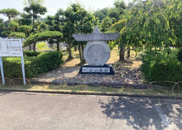 大阪狭山市西山霊園 写真