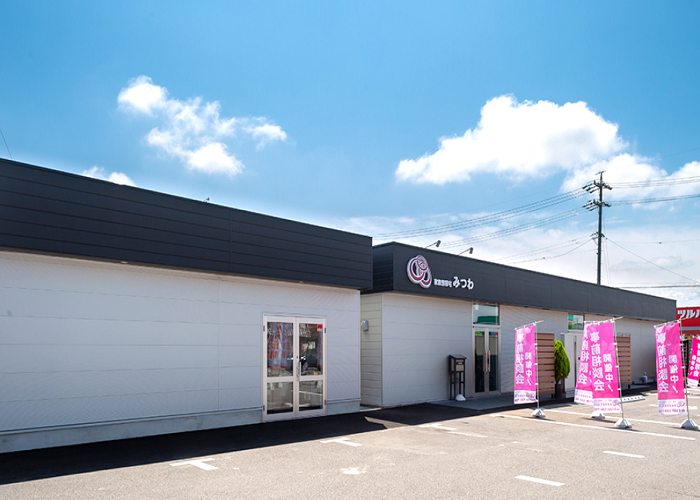 家族葬（想）邸宅みつわ岩村田店