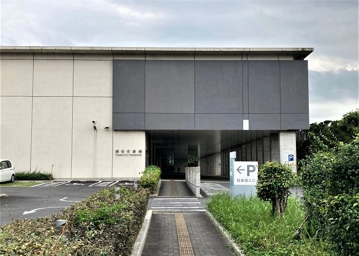 浦安市斎場