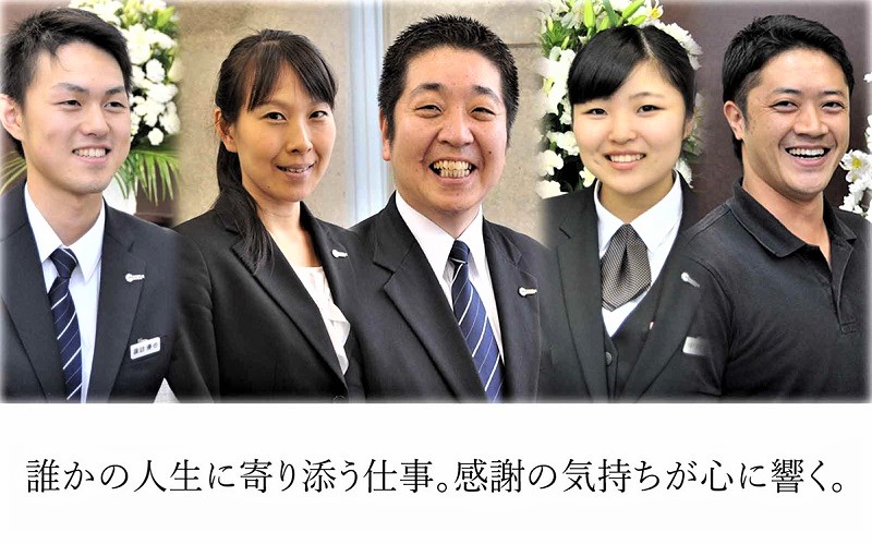 家族葬のセレモニーハウス