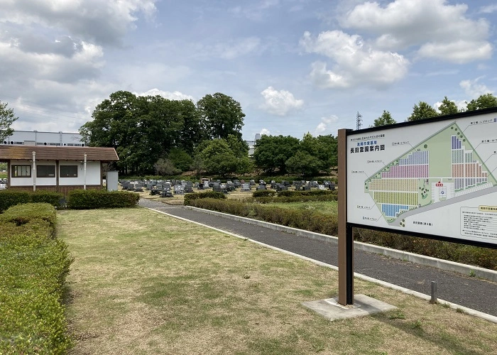 真岡市長田霊園 写真