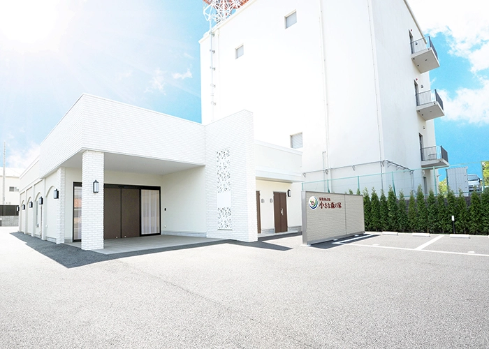 家族葬式場 小さな森の家 取手米ノ井
