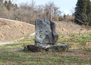 北信斎場たびだちの森 写真