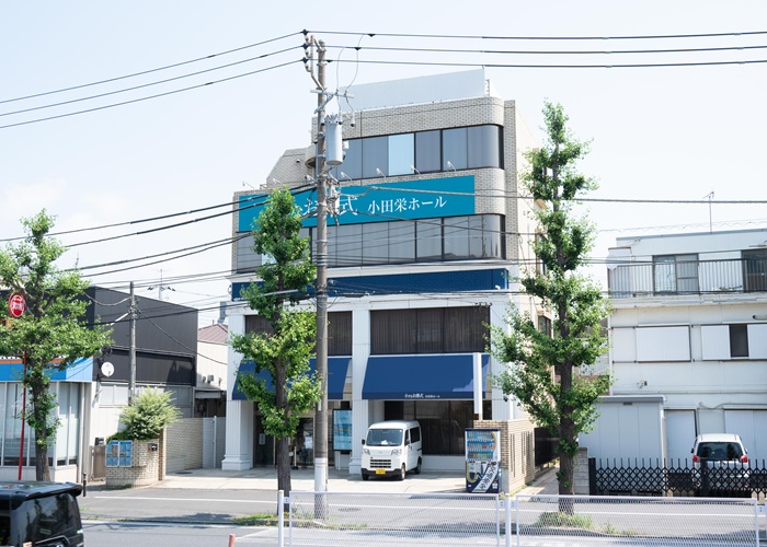 小さなお葬式 小田栄ホール 写真