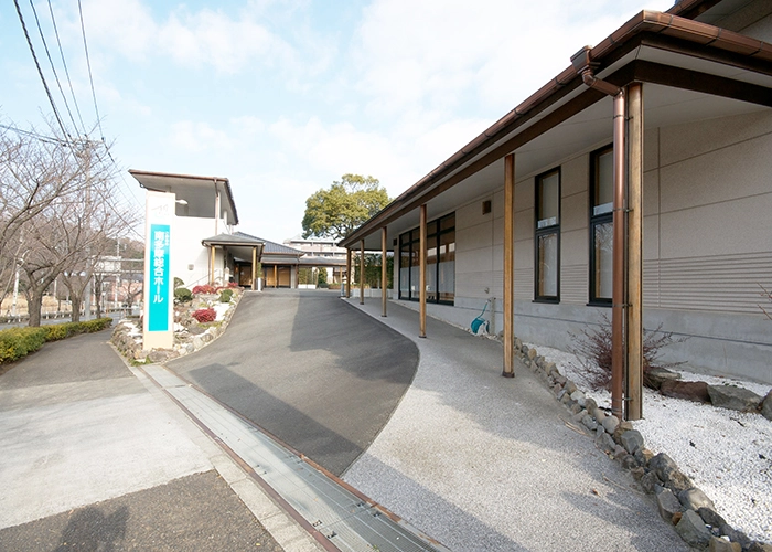 サン・ライフ 南多摩総合ホール 写真