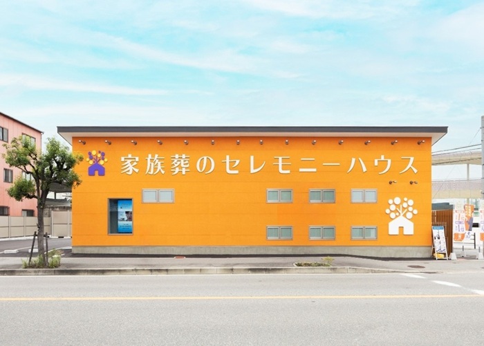 小さなお葬式 生野田島ホール