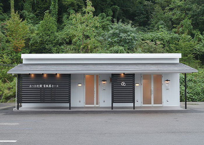 みつわ別館　家族想ホールAsama