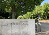 式場、火葬場を併設する総合葬祭施設です。 写真