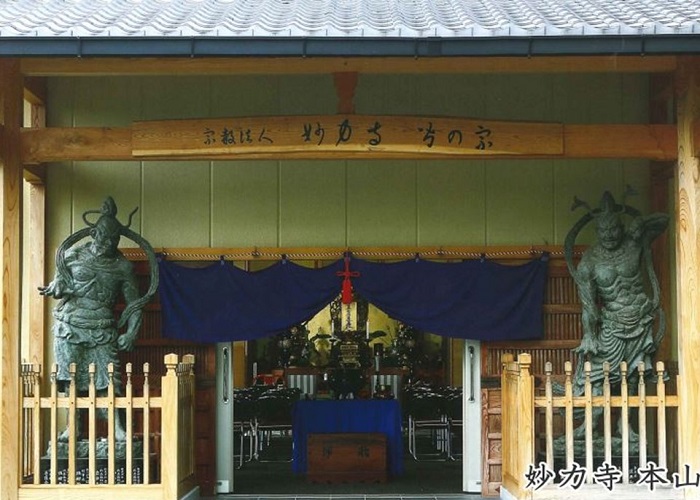 妙力寺 石材店写真