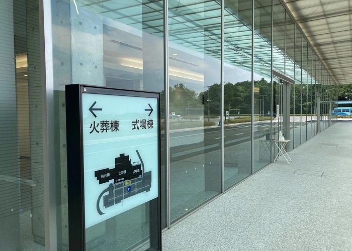 高崎市斎場 写真