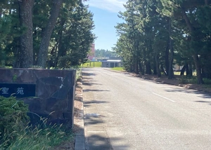 磐田市聖苑 写真