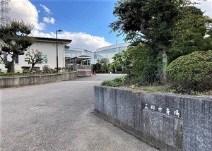 三郷市斎場 写真