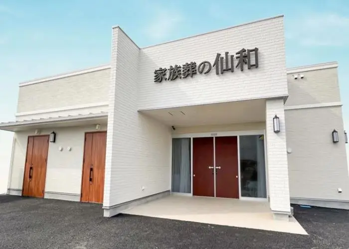 仙台中田ホール 写真