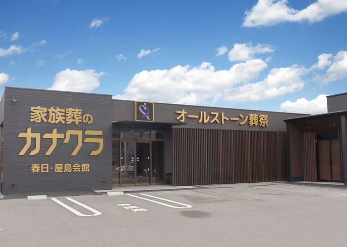 家族葬のカナクラオールストーン　屋島