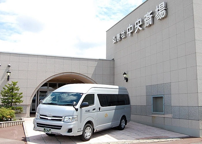 中央斎場（旭川市） 写真