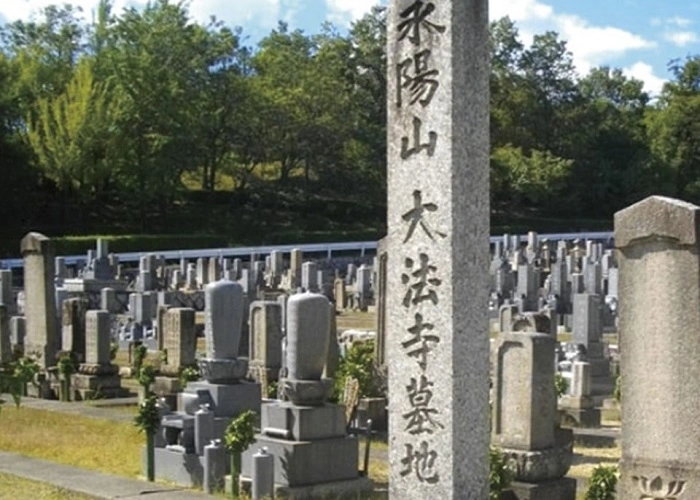 平和公園 大法寺墓地 写真