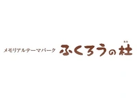 むら井総本店