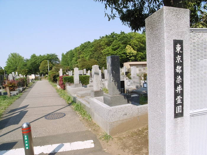 都立染井霊園 写真