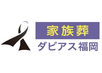 ダビアス福岡