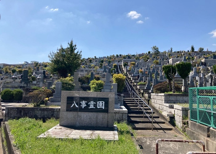 名古屋市立八事霊園 写真