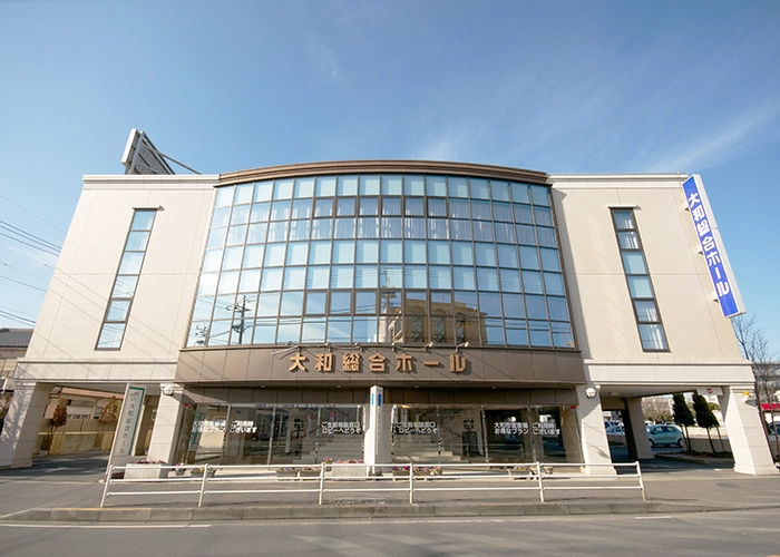 サン・ライフ 大和総合ホール