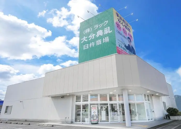 大分典礼　臼杵斎場 写真