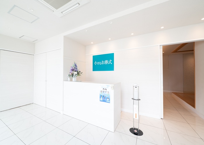 小さなお葬式 鶴川ホール 写真