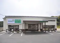 地域からトップクラスの信頼 写真