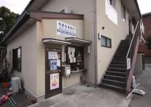 常慶寺 写真