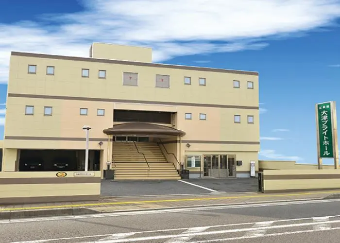 大津ブライトホール【大津駅南】 写真