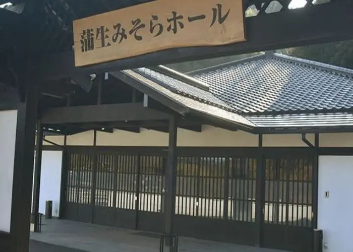 蒲生みそらホール 写真