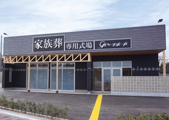 小さなお葬式 西宮山口ホール