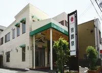 いちい会館