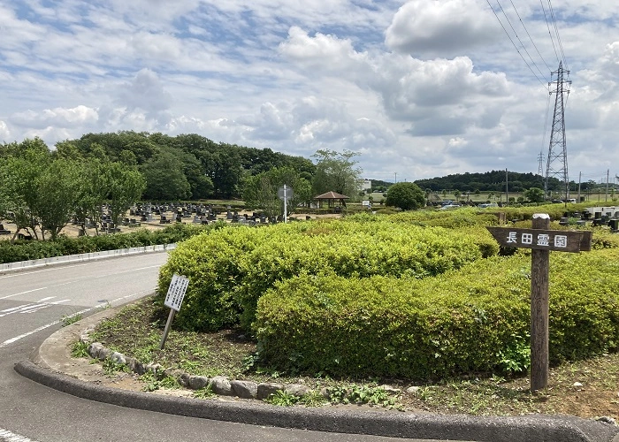 真岡市長田霊園 写真