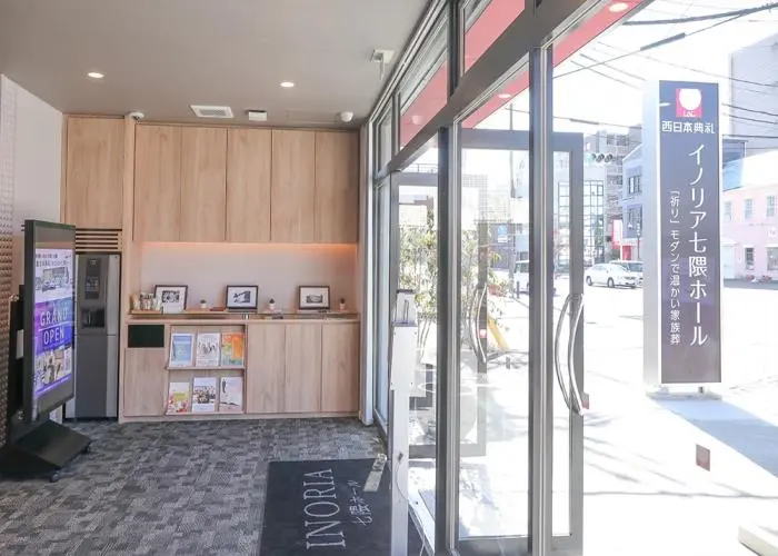 西日本典礼　INORIA 七隈ホール 写真