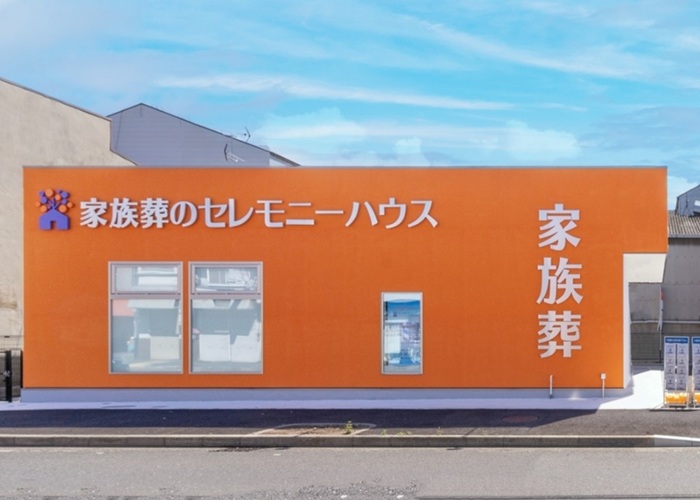 小さなお葬式 高井田本通ホール
