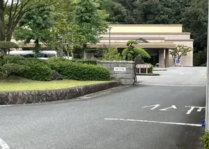 鳥取県西部広域行政管理組合営 桜の苑 写真