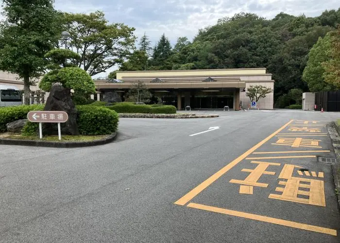 鳥取県西部広域行政管理組合営 桜の苑 写真