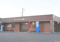 田富ホール