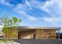 家族葬ホール 金華堂 今泉の丘