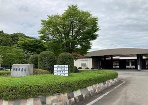 桐生市斎場 写真