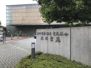 立川聖苑 写真