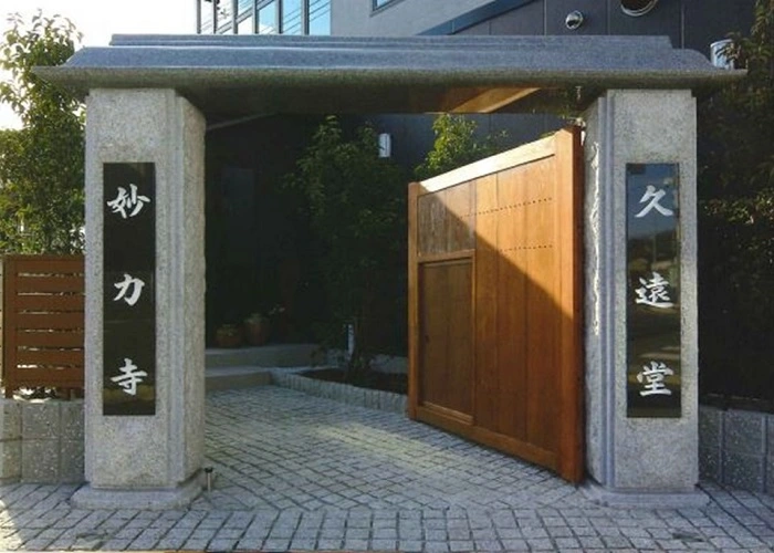 妙力寺 別院 写真