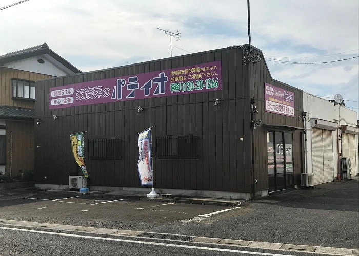 パティオホール