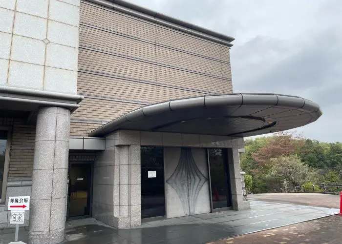 瀬戸市斎苑 写真