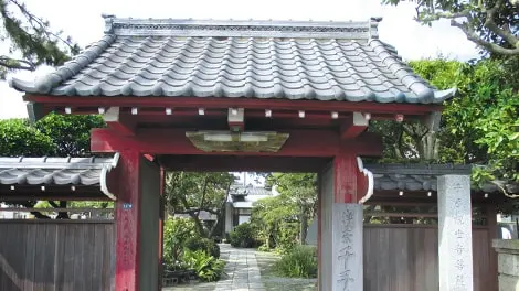 天照山 千手院 写真