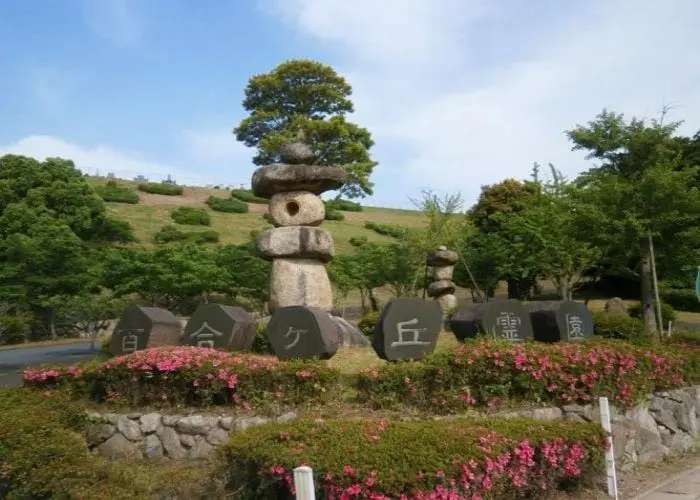 百合ヶ丘霊園 写真