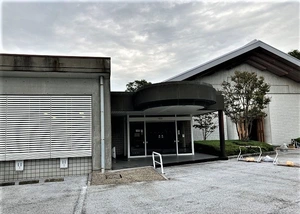 藤沢市斎場 写真