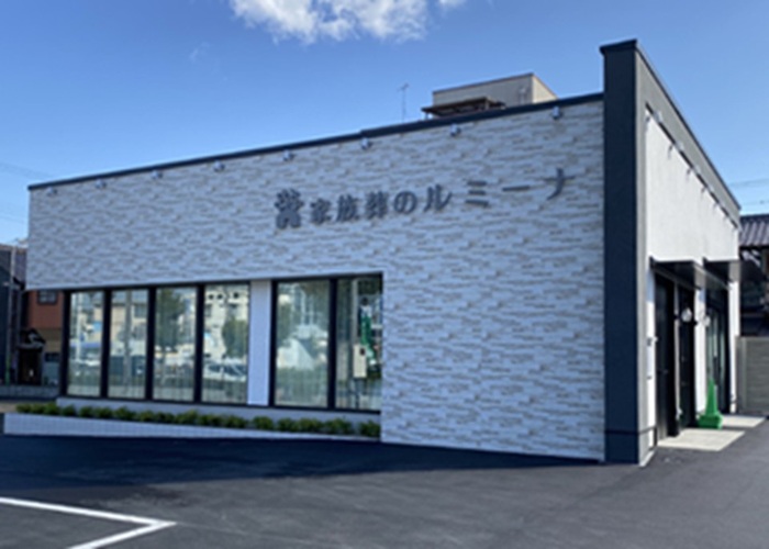 小さなお葬式 福知山ホール