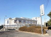 さしま斎場